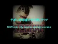 Zeebra - 真っ昼間 (1997) (Lyrics) (ENG/JP SUBTITLES) (日本のヒップホップ) (HQ)