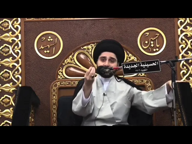 ⁣أمير المؤمنين في القرآن - سيد حسين شبر