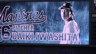 岩下大輝 星稜OB