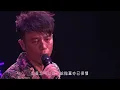 【4K画质】李克勤&容祖儿《一拍两散+罪人》超感人现场！