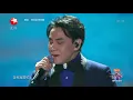 【纯享】实力派唱将黄凯芹带来一曲经典作品《晚秋》  满满的爱意大家都感受到了吗？——《梦圆东方2020东方卫视跨年盛典》 [ 东方卫视官方HD ]