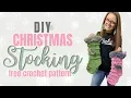 Crochet Christmas Stocking - Free Pattern