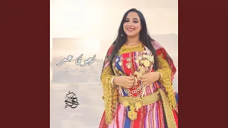 هيب على خويا                    دندنها