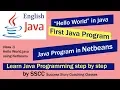 Java Programming for biginners - Hello World