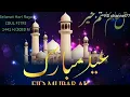 Download Lagu GEMA TAKBIR VERSI KOPLO