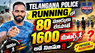 🚨TELANGANA POLICE RUNNING #army #sscgd #1600mtrruning 