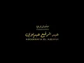Download Lagu GHALTANA - SAAD LAMJARRED #Arabicsong #Saad #Ghaltana