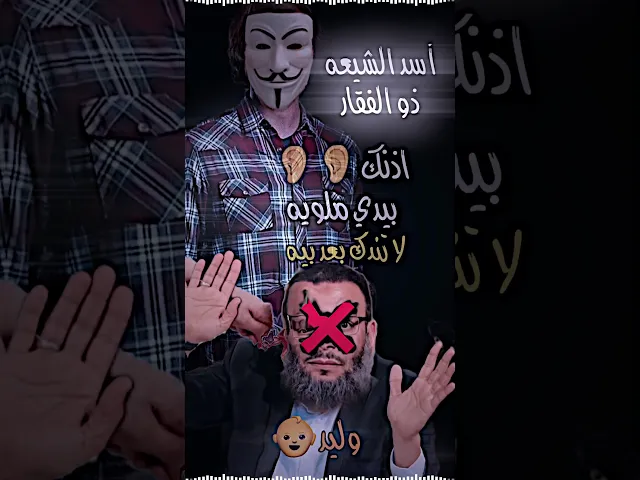 ⁣ذو الفقار المغربي و  د ريم الوريمّي ( وليد إسماعيل سلملي 😅😅🤫 لا تندك بعد بيننا