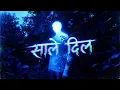  Saale Dil | Cover by ISHQAR