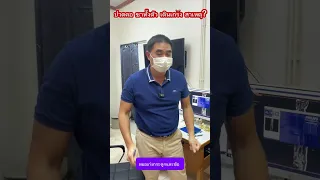  อาการเกร็งมือและเท้า รวมถึงเดินล้มบ่อย มีสาเหตุมาจากอะไร 