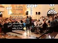 Download Lagu Intal basmi - Iyan Darido - Sancta Maria Choir  / انت البسمة - ايان - سانتا ماريا
