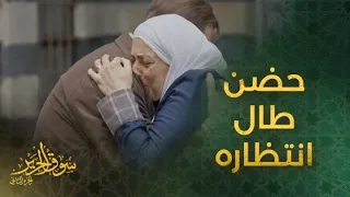 الحلقة 22 مسلسل سوق الحرير بعد 30 عاما من الغياب لقاء مؤثر يجمع سلوم حداد بأمه 