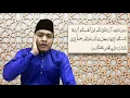Bacaan Ayat Suci Al-Quran Surah An Nisa' Ayat 1 \u0026 Surah Ar Rum Ayat 21
