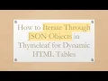 How to Iterate Through JSON Objects in Thymeleaf for Dynamic HTML Tables