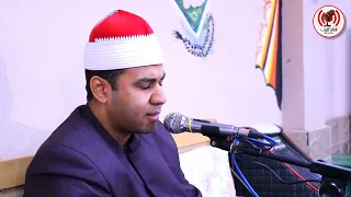 الفاتحه وأول البقرة القاري الطبيب أحمد محمود أبوالوفا الصعيدي 