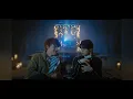 Wednesday X Tyler - Tear You Apart