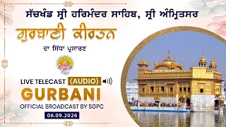 Official SGPC LIVE (Audio) | Gurbani Kirtan | Sachkhand Sri Harmandir Sahib, Sri Amritsar 06.09.2026