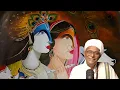 Download Lagu নিম্নমুখী ‘ধারা’ থেকে ঊর্ধ্বমুখী ‘রাধা’ || TRANSFORM LIFE MAINSTREAM TO UPSTREAM || জয়দীপ মহারাজ