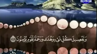 سورة الرعد المنشاوى ترتيل بدون اعلانات 