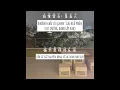 [Vietsub+Pinyin] Khoảnh khắc cô quạnh - Cáo Ngũ Nhân (Ost Dương Danh Lập Vạn) (寂寞留白 - 告五人)