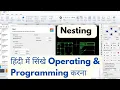 How to Nest in Cypcut Software Alpha T Border NcstudioTraining Availabe Software Design Course