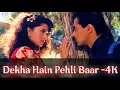 Download Lagu Dekha Hai Pehli Baar 4k Video Song | Saajan | Salman Khan, Madhuri Dixit | 90's Hit Song