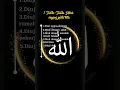 Download Lagu 7 Tanda - Tanda Allah Sayang Pada Kita