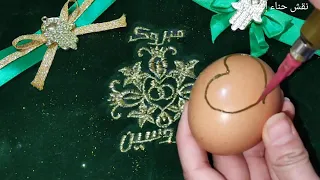 اغنيه عن اسم اسلام واووو دندنها