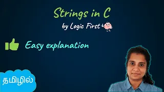 Strings in C C Programming in Tamil Logic First Tamil