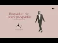 Download Lagu Dawid Kwiatkowski - Rozpadam się (przez przypadki) [Official Audio]