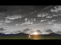 Download Lagu 高鈴「愛してる」OFFICIAL Lyric Video