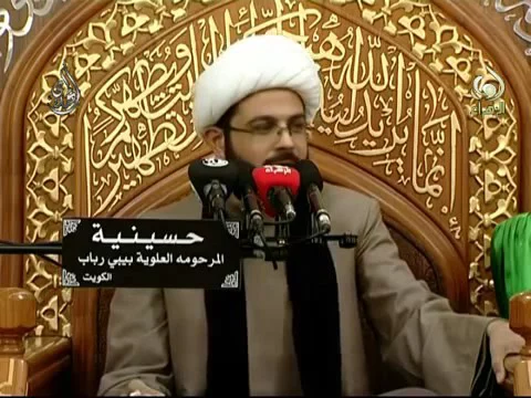 نعي  --  سماحة الشيخ مهدي الطرفي