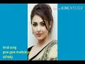 Download Lagu Gore Gore Mukhde Pe || Dj Jhankar || Suhaag || Hindi Song