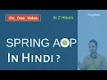 Spring AOP Tutorial in Hindi Aspect Oriented Programming Complete Course