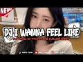 Download Lagu DJ I WANNA FEEL LIKE MENGKANE VIRAL TIKTOK▫️SLOWED \u0026 REVERB