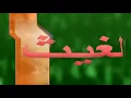 ماشية السنيورة منى عزيز - فرقة المصريين 1985