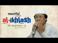 Lagu MUROTTAL MUAMMAR ZA - Q.S AL-IKHLAS