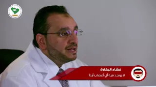 لاتمشي على عماك الحلقة السابعة ليلة الدخلة و غشاء البكارة 