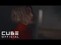 Download Lagu i-dle (아이들) 'i-dentity Trailer'ㅣSHUHUA
