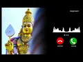 Lagu Lord Murugan Song Ringtone | BMS Murugan Padal Muruga  | Download link 👇🖇️ | Ringtones D