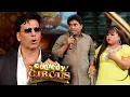 Download Lagu Boss ने Johnny Lever को Bharti से शादी करने को मना कर दिया | Comedy Circus | #comedy #akshaykumar