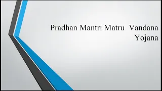 Download Pradhan Mantri Matru Vandana Yojna // Social Issues // UPSC Prelims 2020 + Mains. MP3