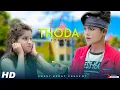 Lagu Thoda Thoda Pyaar | Stebin Ben  | Teri Nazar Ne Ye Kya Kardiya | Sweet Heart | Ft. Esmile \u0026 Misti