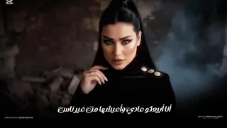 كليب الشماتين مستنين علي نار   دنيا الألفي       اكسبلور  تصميم فيديوهات                           دندنها