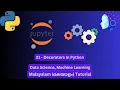 Data Science Machine Learning 21 - Decorators In Python Malayalam