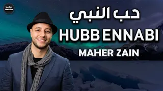 Maher Zain Hubb Ennabi Loving The Prophet Music Video ماهر زين حب النبي 