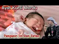 Download Lagu Ayat Kursi Pengantar Tidur Bayi Pengusir Jin Dan Setan | Salim Bahanan