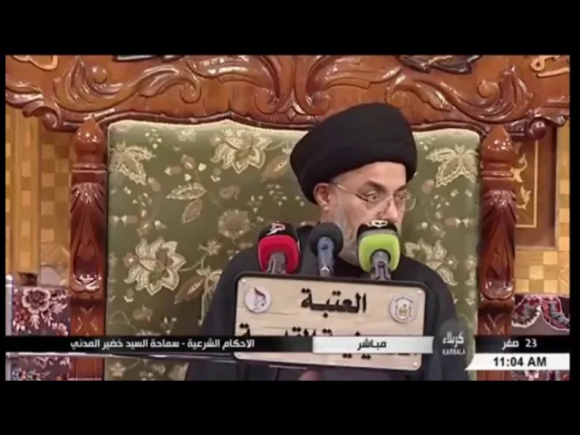 ⁣السيد خضير المدني _ ما حكم من وجد مالا في بيته ؟