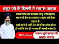 Download Lagu करवा चौथ का व्रत आयु नहीं बढ़ता पर सच्चे प्रेम का उपवास आत्मा को ऊंचा उठता है