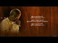 Download Lagu Idhayam Oru Koil - தமிழ் HD வரிகளில் (HD Lyrics)